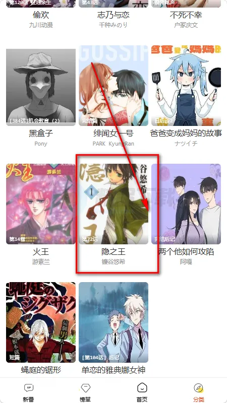 酷漫网(漫画在线阅读平台) 酷漫网(漫画在线阅读平台)