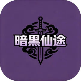 ������;ʹ�ò�������(������;������Ϸ)v1.0.1 �ֻ���