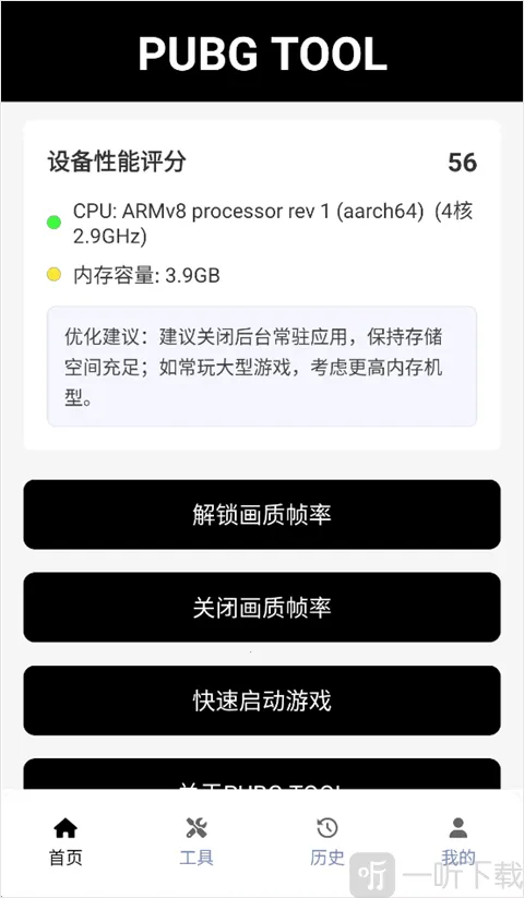bupgtool��������2026���°汾
