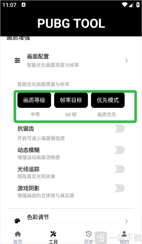 bupgtool��������2026���°汾