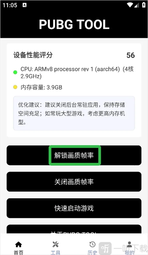 bupgtool��������2026���°汾