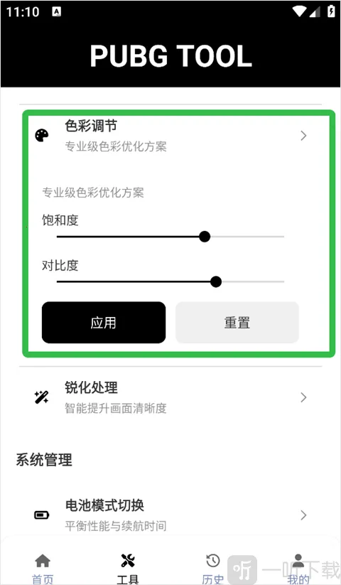 bupgtool��������2026���°汾