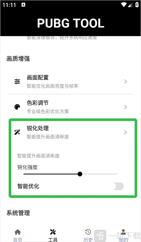 bupgtool��������2026���°汾