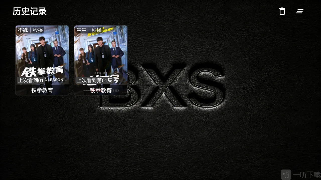 XS Box TV��(Ӱ�ӾۺϹ���)