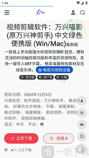 镜像搜索(数字资源论坛)