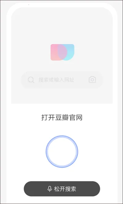 简单搜索历史(多功能搜索软件)