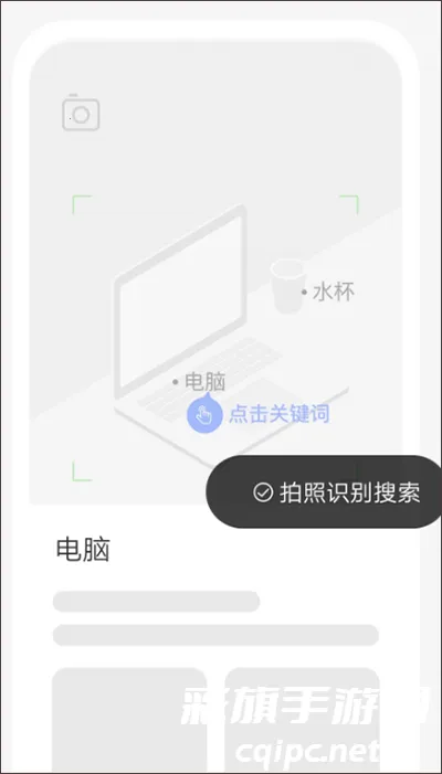简单搜索历史(多功能搜索软件)
