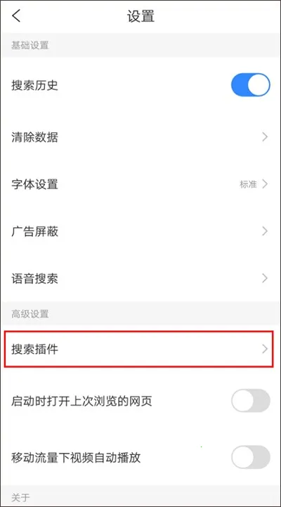 简单搜索历史(多功能搜索软件)