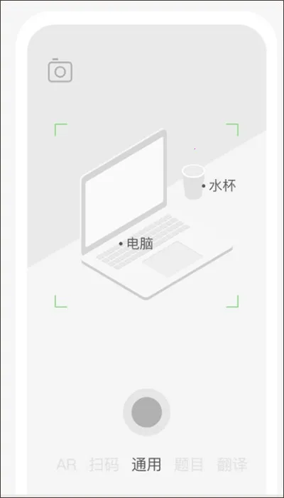 简单搜索历史(多功能搜索软件)
