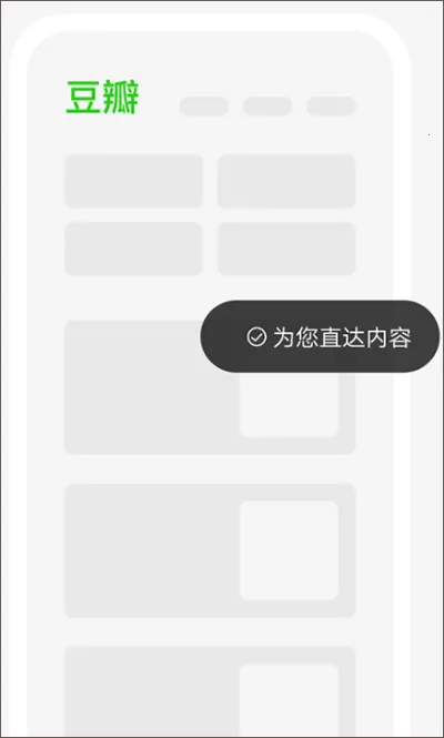 简单搜索历史(多功能搜索软件)