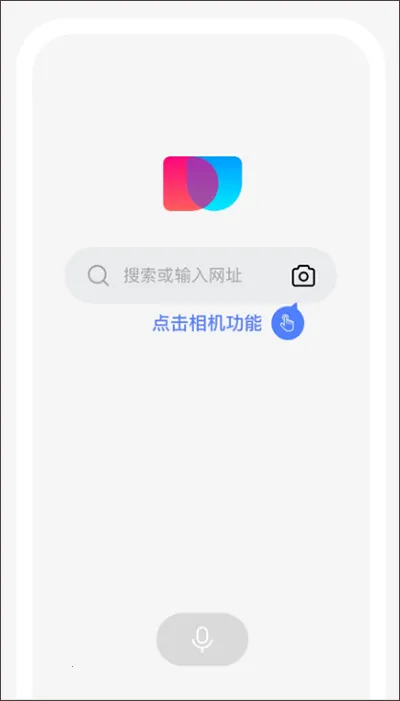 简单搜索历史(多功能搜索软件)