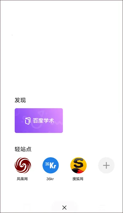 简单搜索历史(多功能搜索软件)