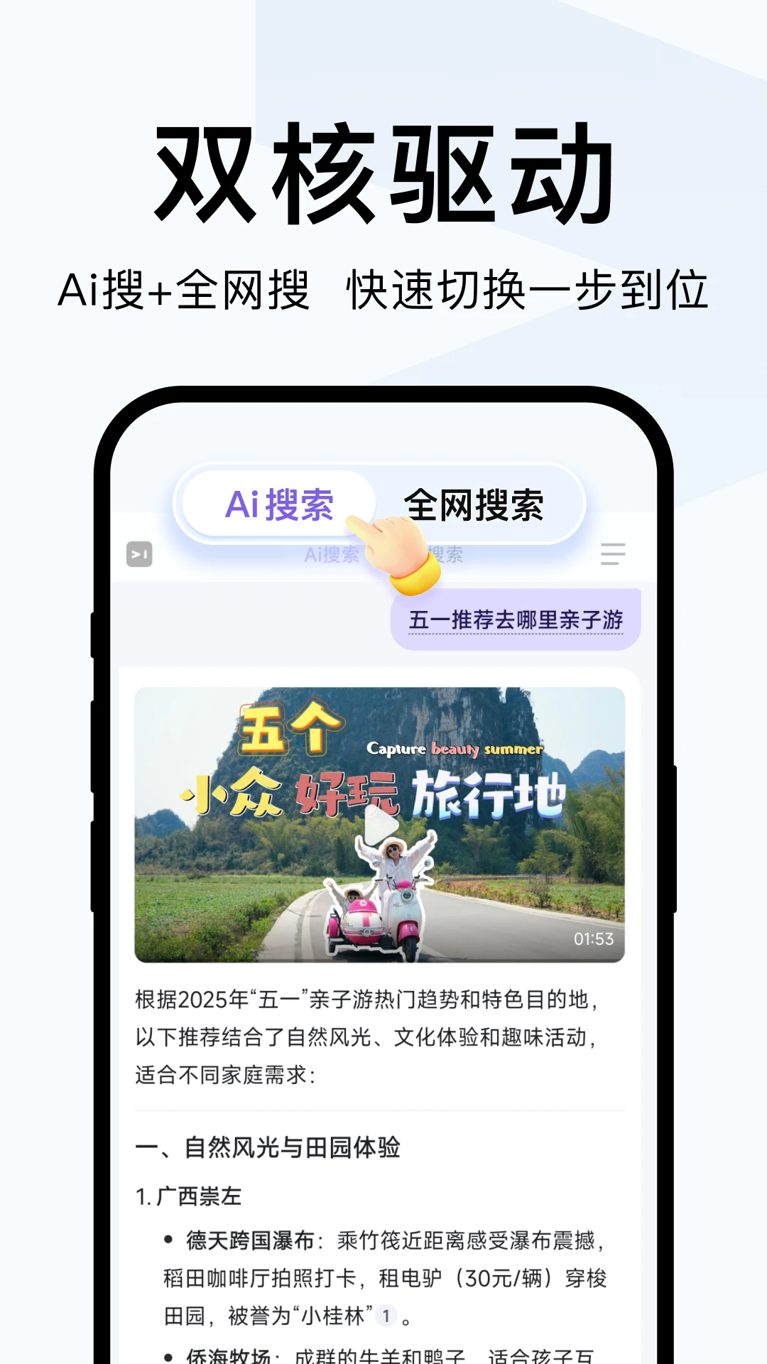 简单搜索历史(多功能搜索软件) 简单搜索历史(多功能搜索软件)