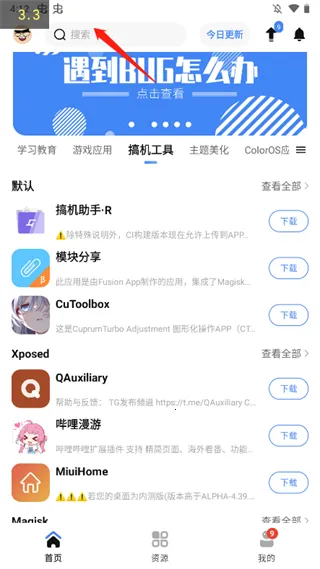 AppShare最新版本2026官方最新版本 AppShare最新版本2026官方最新版本