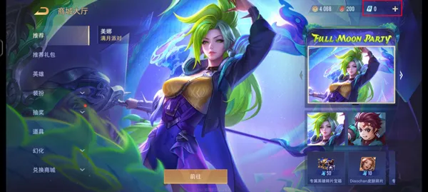 传说对决正式服最新手机版 传说对决正式服最新手机版