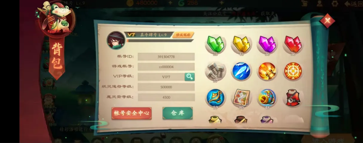 新仙魔九界波克城市2026最新版本
