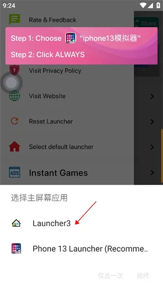 iosģ������׿�������ֻ���