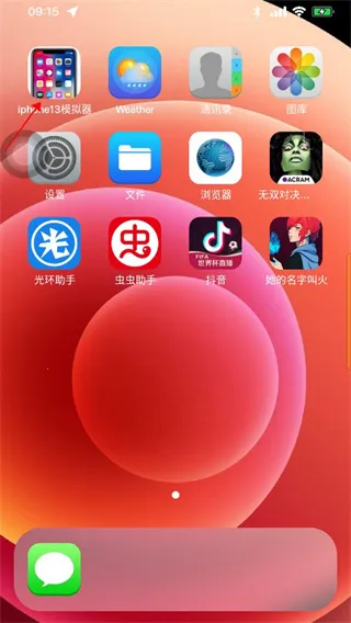 iosģ������׿�������ֻ���
