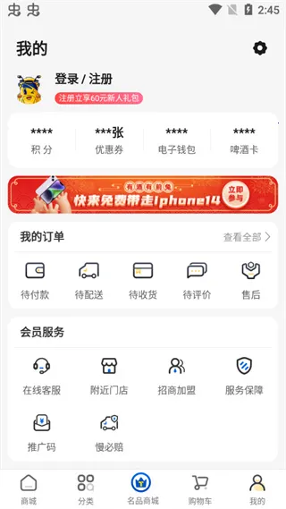 同城酒库送货上门(网上售酒平台)