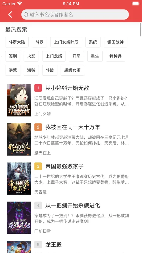六月听书广播剧2026官方最新版本 六月听书广播剧2026官方最新版本