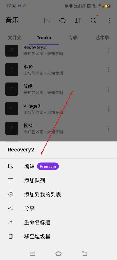 Pandora音乐播放器(音乐电台软件)