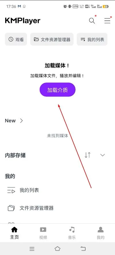 Pandora音乐播放器(音乐电台软件) Pandora音乐播放器(音乐电台软件)