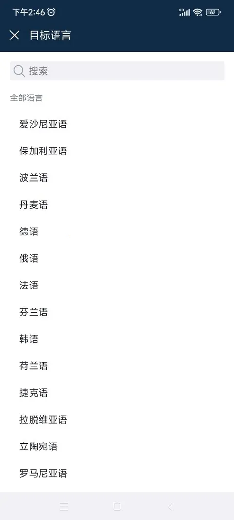 deepl���빤�������ֻ���
