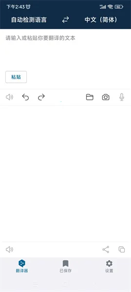 deepl���빤�������ֻ���
