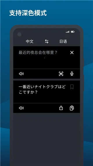 deepl���빤�������ֻ���
