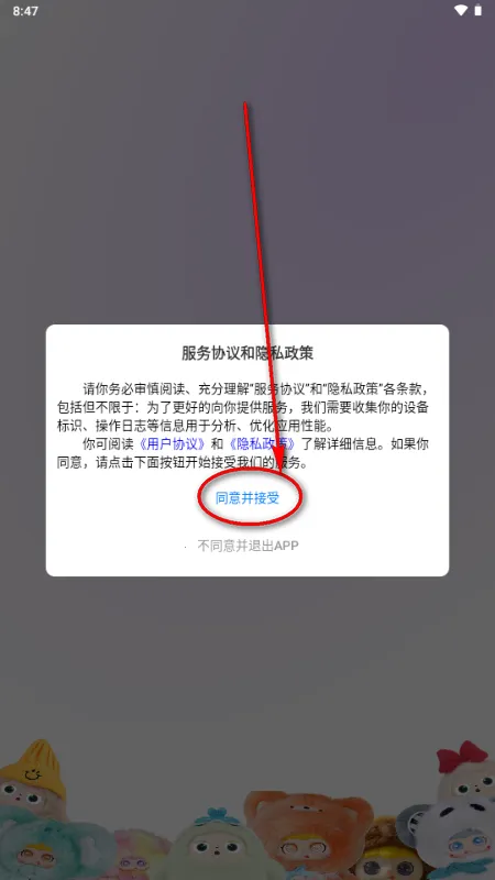 Jopark AI���2026�ٷ����°汾