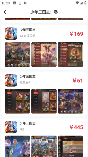 ��Ҽ�����α�(�����˺Ž���ƽ̨)