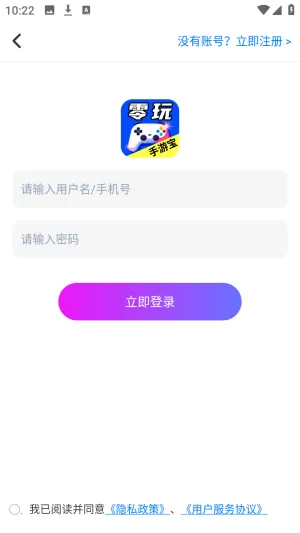 ��Ҽ�����α�(�����˺Ž���ƽ̨)