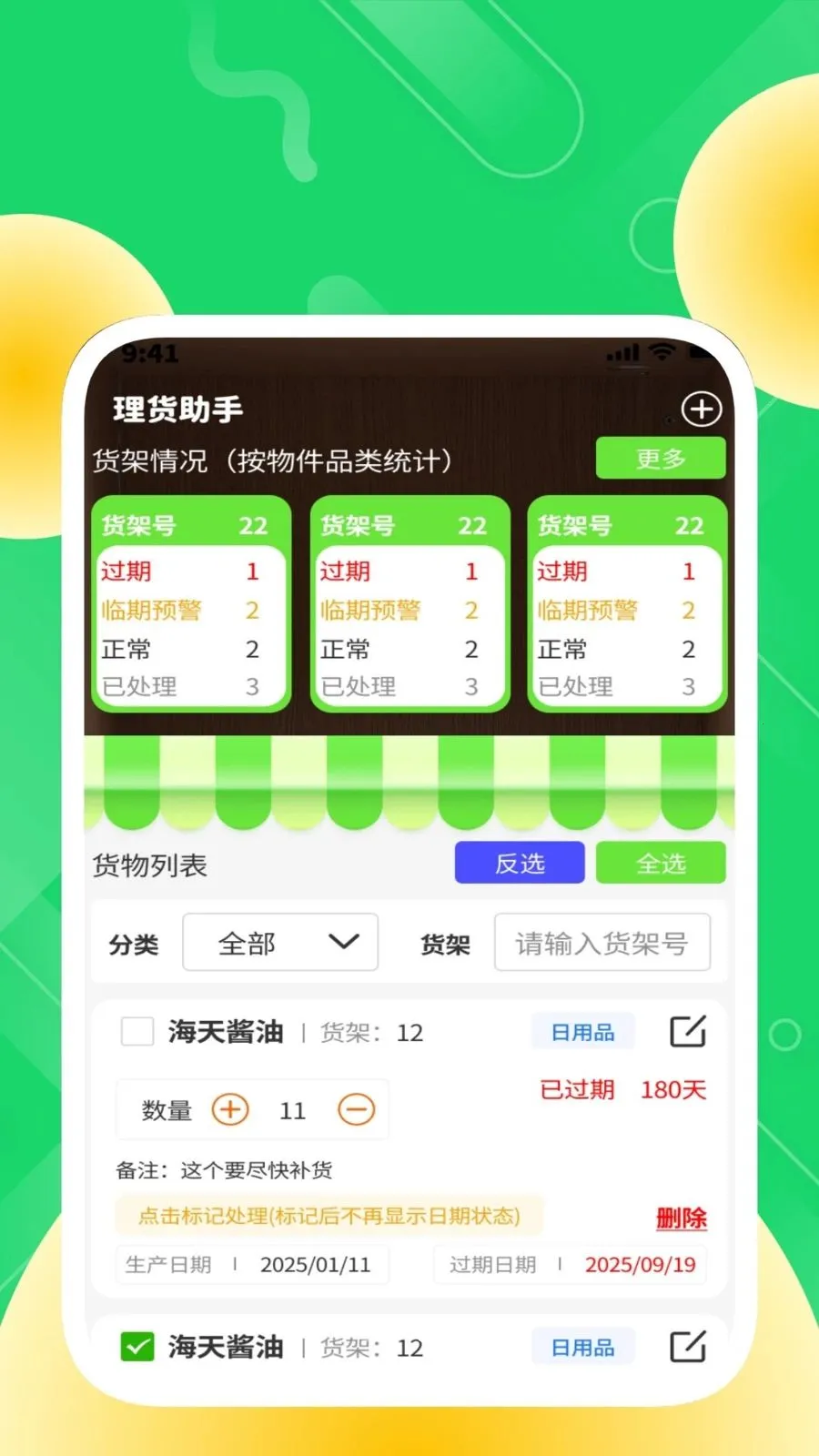 �ȶ���������2026�ٷ����°汾v1.0.2 ��׿��