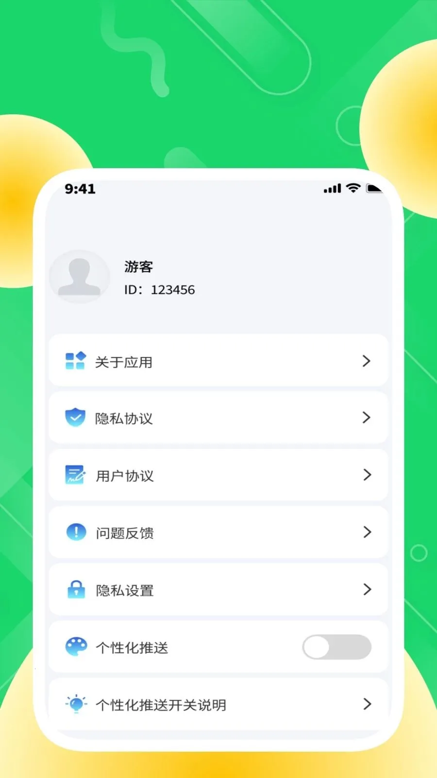 �ȶ���������2026�ٷ����°汾v1.0.2 ��׿��