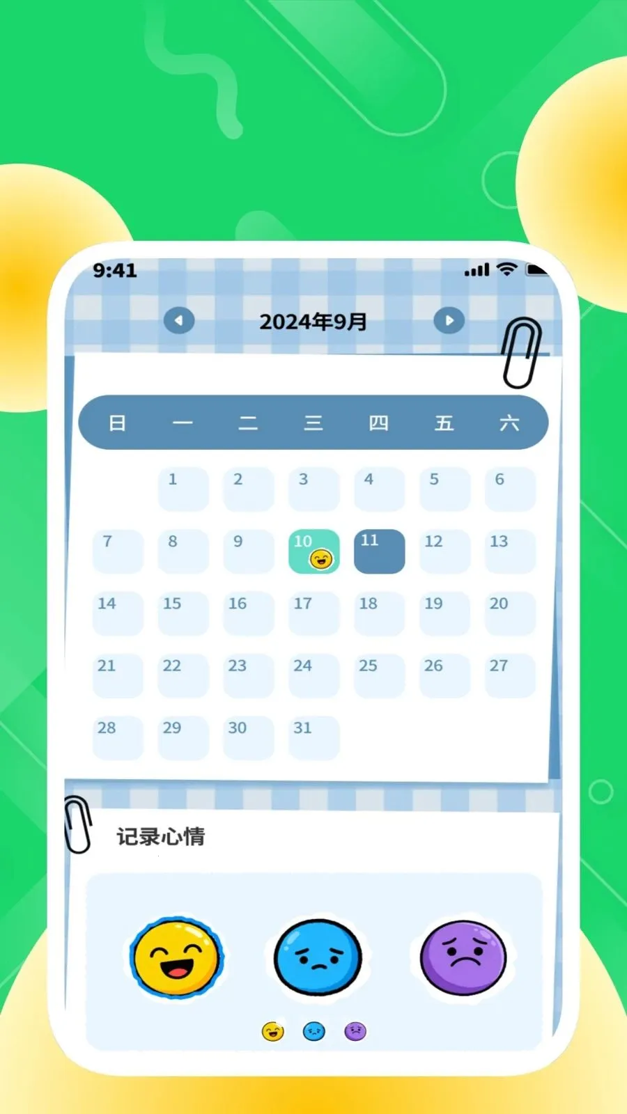 �ȶ���������2026�ٷ����°汾v1.0.2 ��׿��