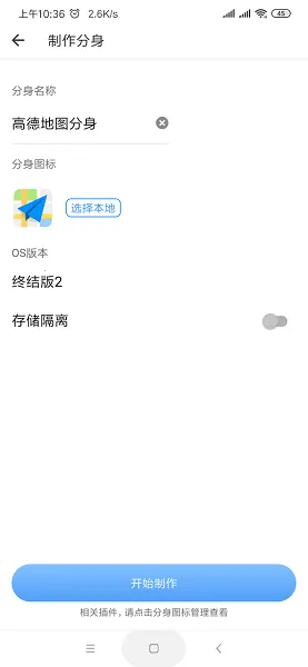 Ц�������࿪�����ս��22026�ٷ����°汾v34.3 �ֻ���