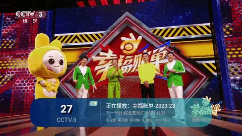 ����TV���Ӻ��������ֻ���v2.0 ��׿��