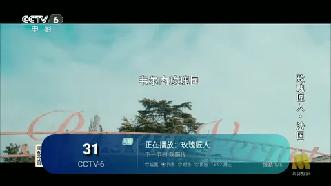 ����TV���Ӻ��������ֻ���v2.0 ��׿��