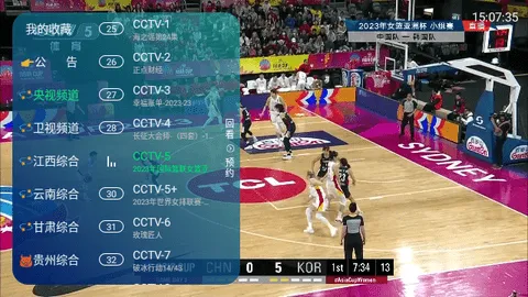 ����TV���Ӻ��������ֻ���v2.0 ��׿��
