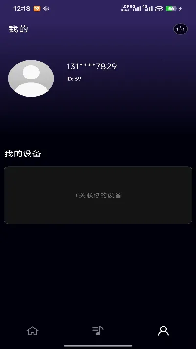 ��֪�������ֻ���v2.1.9 ��׿��