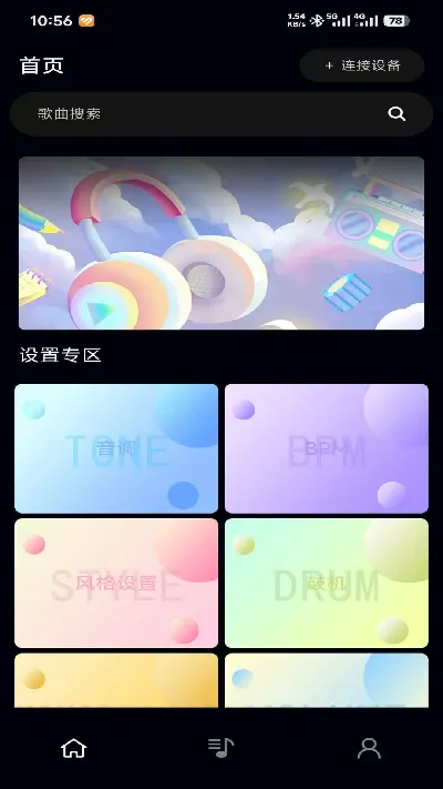 ��֪�������ֻ���v2.1.9 ��׿��