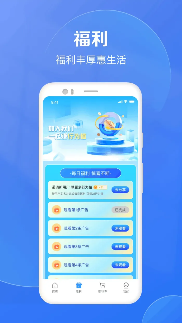 ������ѡ(������Ϲ���)v1.4.0 �ֻ���