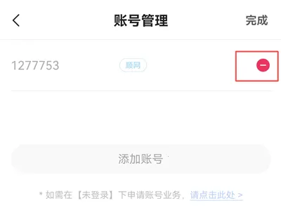 ��ɹܼ�(��Ϸ�˺Ź���)