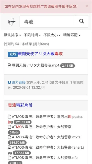 ��������������(������Դ����)v1.0.0 ��׿��