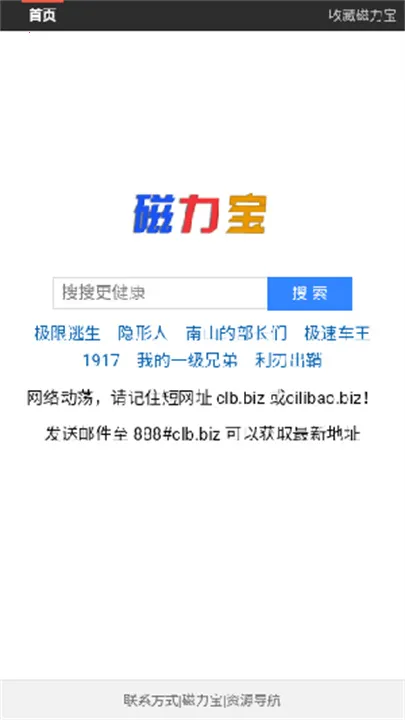 ��������������(������Դ����)v1.0.0 ��׿��