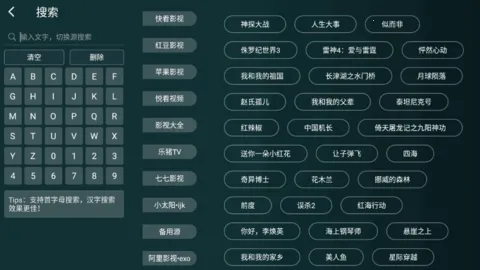 ̫��Ӱ��TV�⸶��(���Ӳ�����)v1.3.4 ��׿��