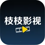 枝枝影视(影视追剧应用)v3.1.2 手机版