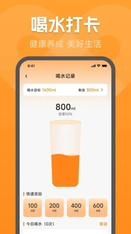 �˶�������2026���°汾v1.0.2.1 ��׿��
