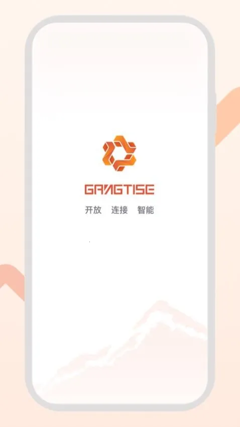 GangtiseͶ��(����Ͷ��ƽ̨)v3.4.0 �ֻ���