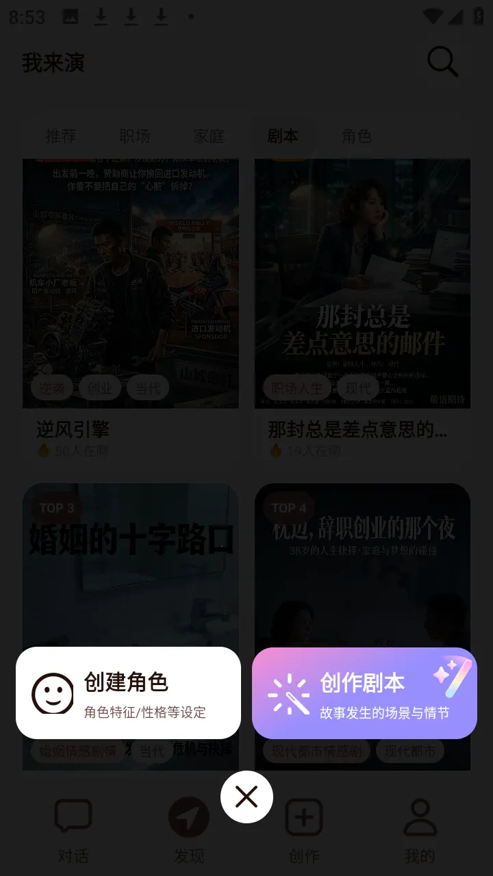 ������ai�����ֻ���v1.0.2 ��׿��